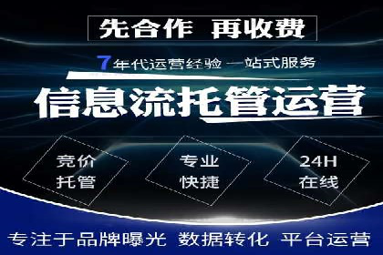 百度竞价价格揭秘：不同行业竞价成本案例分析