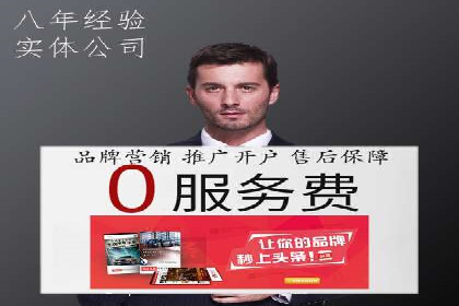 信息流广告的素材制作与优化：从失败到成功的转变案例